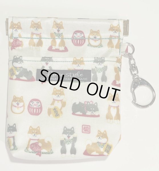 画像1: 消臭マナーポーチ(福柴)white防水加工 (1)