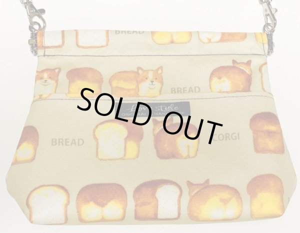 画像1: 消臭マナーポーチ《大》(コーギーパン柄)クリーム防水加工 (1)